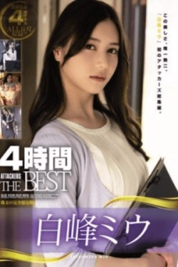 ATKD-374 – Shiramine Miu 4 Jam- Miu Shiromine